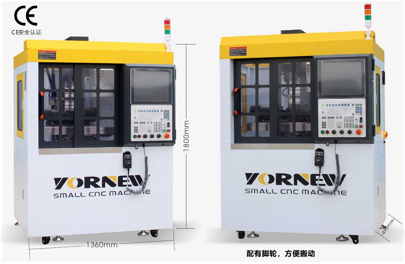 國產華中系統(tǒng)小型五軸機床